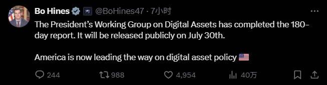 白宫将发布首份加密政策报告,是政绩回顾还是有新的利好? 第1张