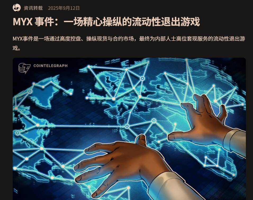 在币圈，你需要更坚韧的投资哲学  第3张