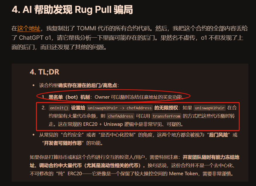 在币圈，你需要更坚韧的投资哲学  第13张