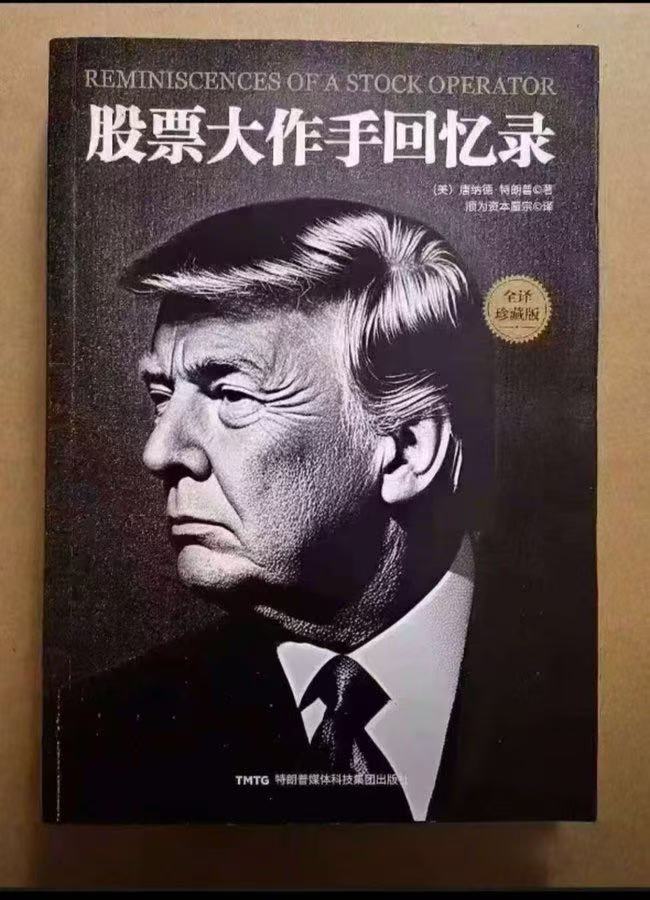 一夜之间，牛回速归！比特币爆拉至11.5万美元，特朗普或成比特币个人最大投资者？  第6张