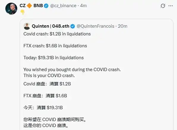 为何本次市场发生史诗级暴跌，何时抄底合适？  第1张