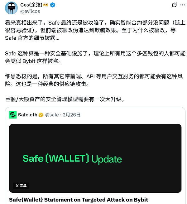 Web3资管方案对比:多重签名、MPC与CRVA 第5张
